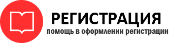 прописка в Кызыле id329566